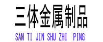 大祥光伏配件